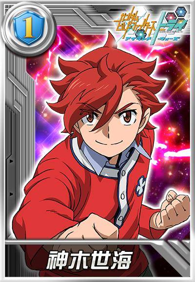 探索次元霸王流的终极奥义神木燃焰敢达强势降临