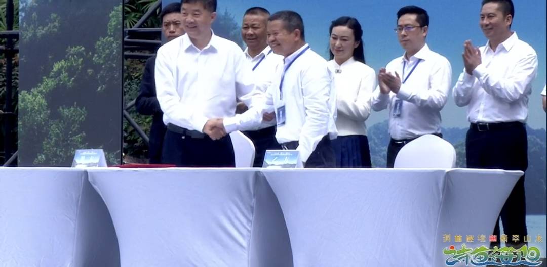 诗画绥阳 "渝"你相约2024年遵义市绥阳县城市价值暨