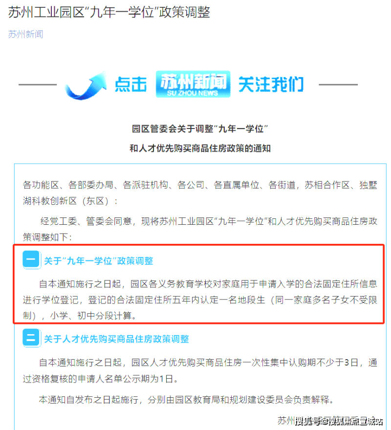 售楼处首发熙和云汀雅园售楼处电话营销中心地址开盘