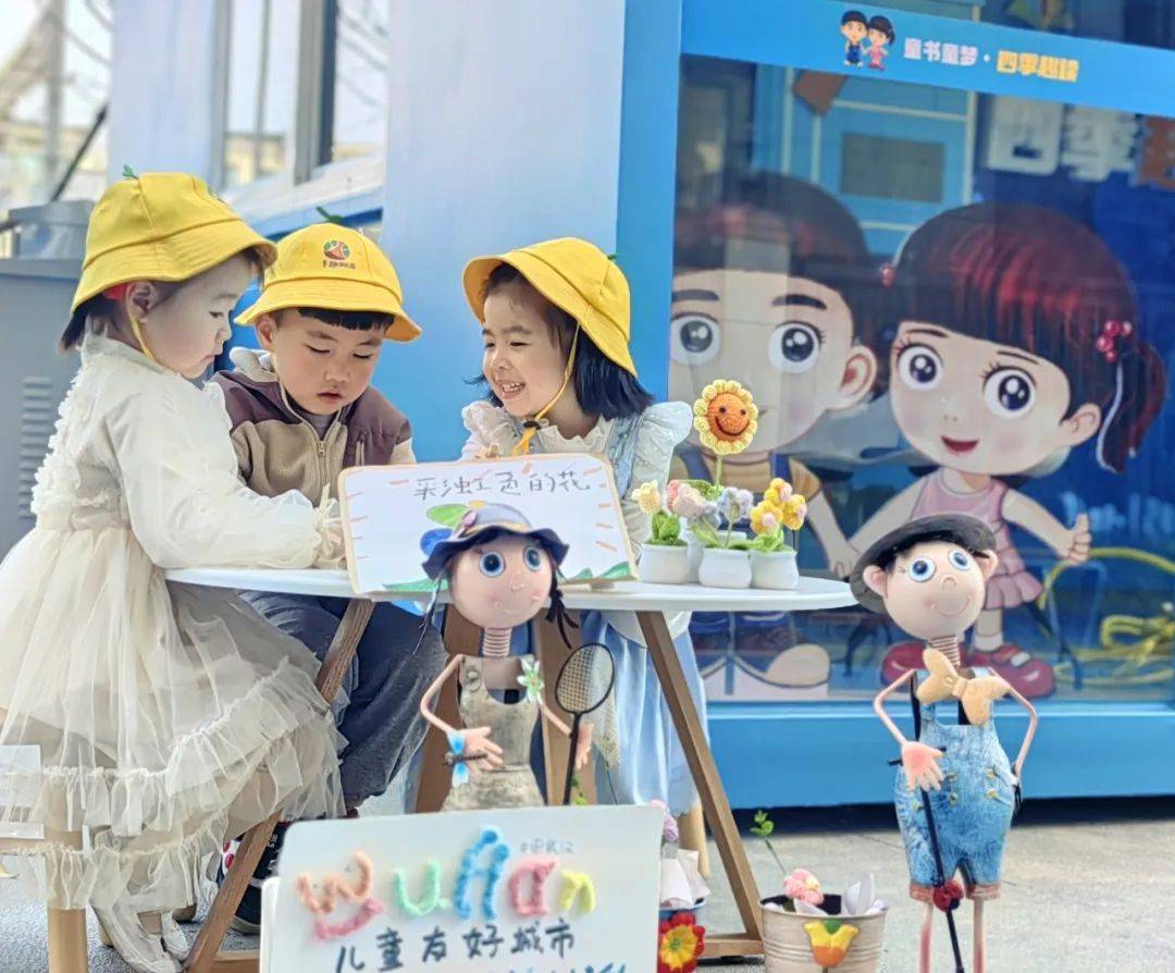 01分享龙年故事争做小小导读员"童书童梦 四季趣读公园书吧由江汉区