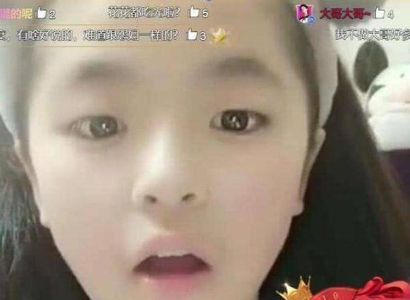 华晨宇偷偷回家看妹妹,11岁晶晶惊喜亮相,观众认错成杨幂女儿