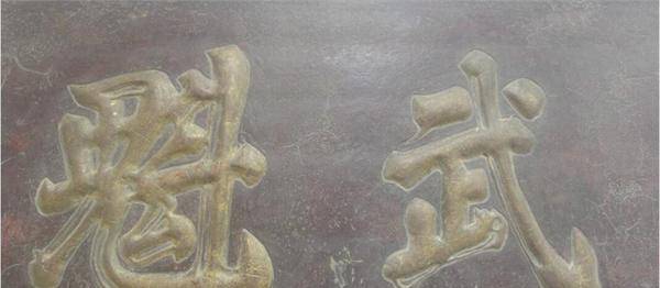 古代考武状元有多难附历代著名武状元名录