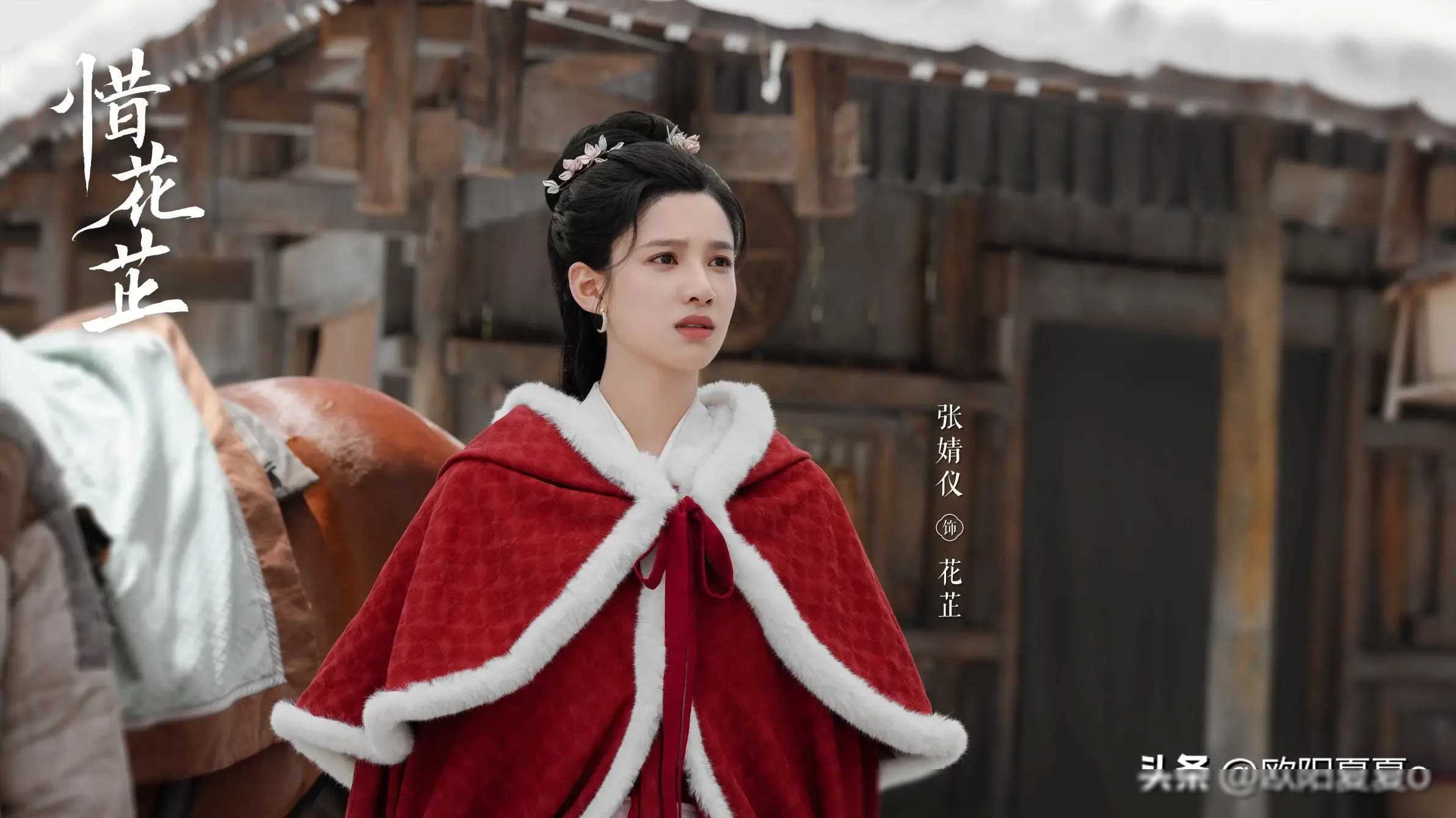 今日新剧追更日历收官一部定档三部