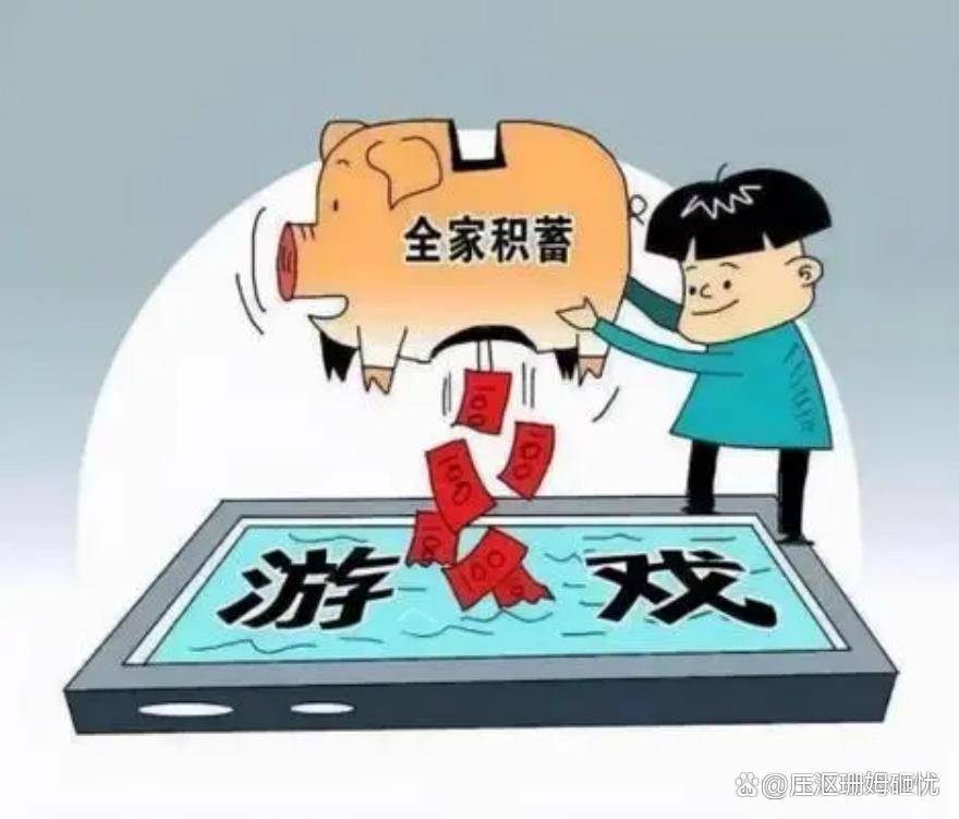 掌控不动往格斗游戏里充钱咋办 五大思路帮你理智消费需求冲动