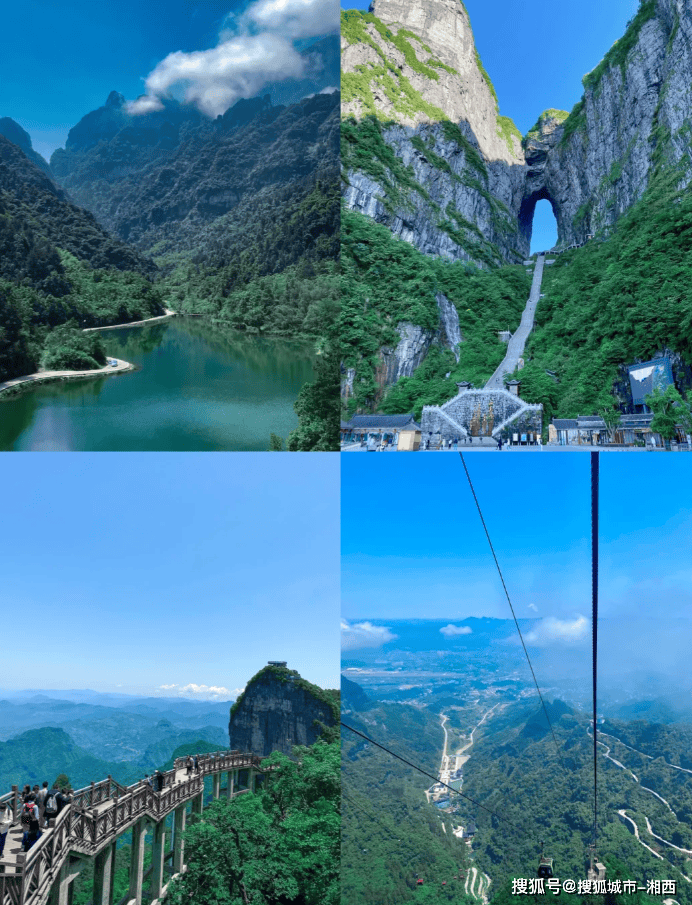 带家人去张家界旅游玩5天要多少钱张家界五日游景点打卡攻略