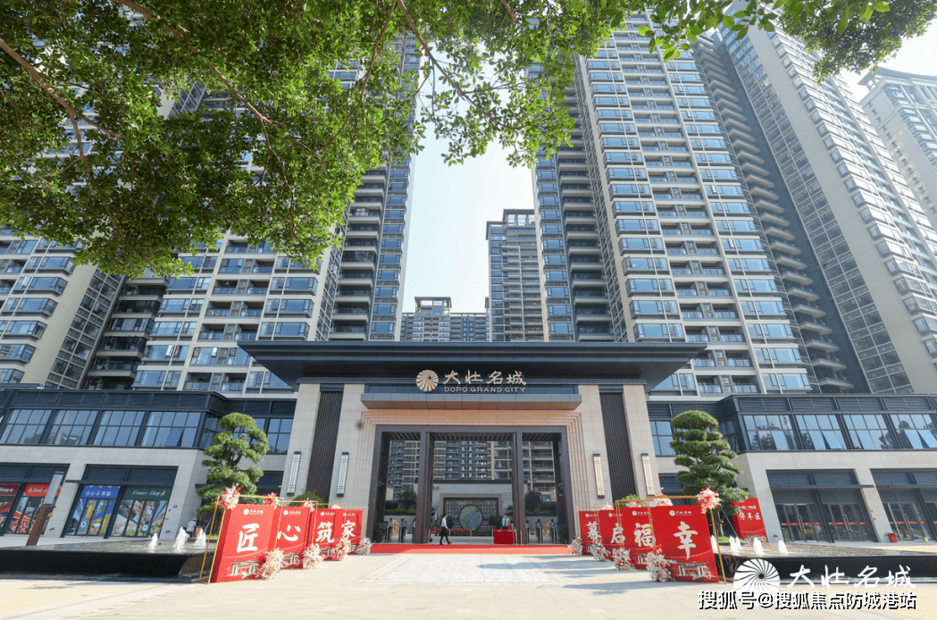 大壮名城广州大壮名城首页网站大壮名城欢迎您楼盘详情户型价格