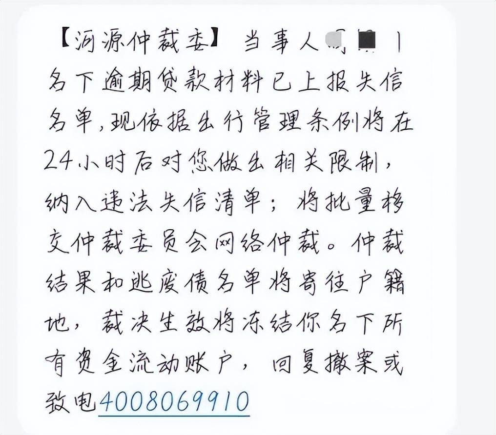 律师事务所的人打电话说信用卡逾期要起诉我(律师事务所的人打电话说信用卡逾期要起诉我了)
