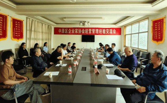 参加本次交流会的有中原区企业家协会常务副会长兼秘书长侯宏章,执行