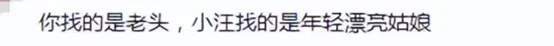 大s高调发文为老公宣传具俊晔被韩国综艺节目问你没钱送礼吗