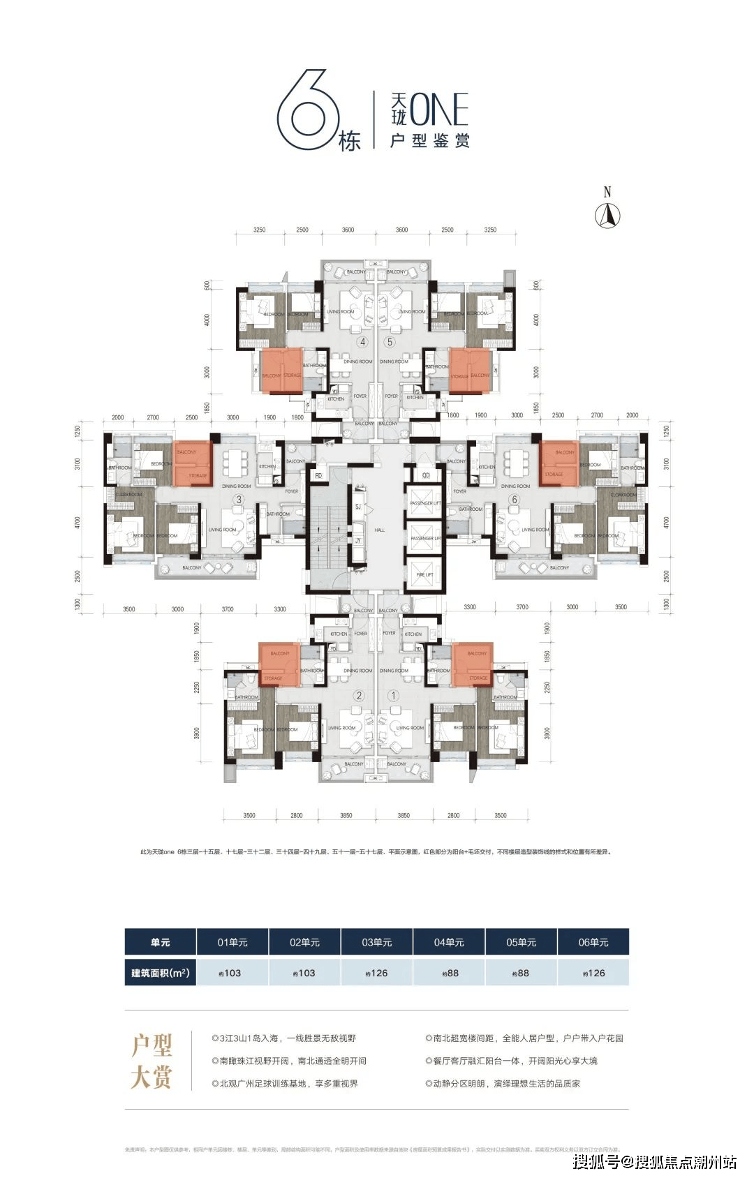 广州亚运城天珑售楼处电话→售楼中心首页网站→楼盘百科详情→24小时