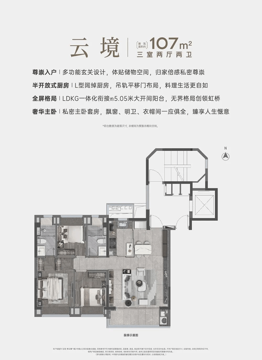 龙湖虹桥·青云阙(售楼处)首页网站|龙湖虹桥·青云