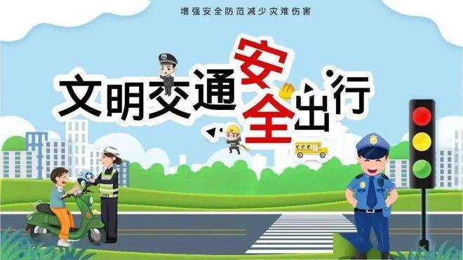 陕西白河公安局长违法图片