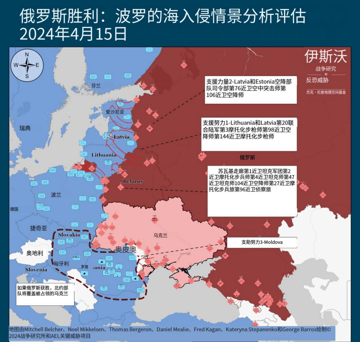 俄乌兵力部署图图片