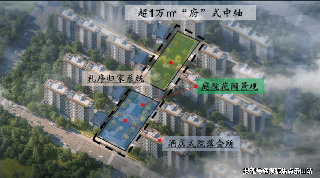 万科古翠隐秀 房子最新价格 万科古翠隐秀 开盘价格 优惠幅度信息