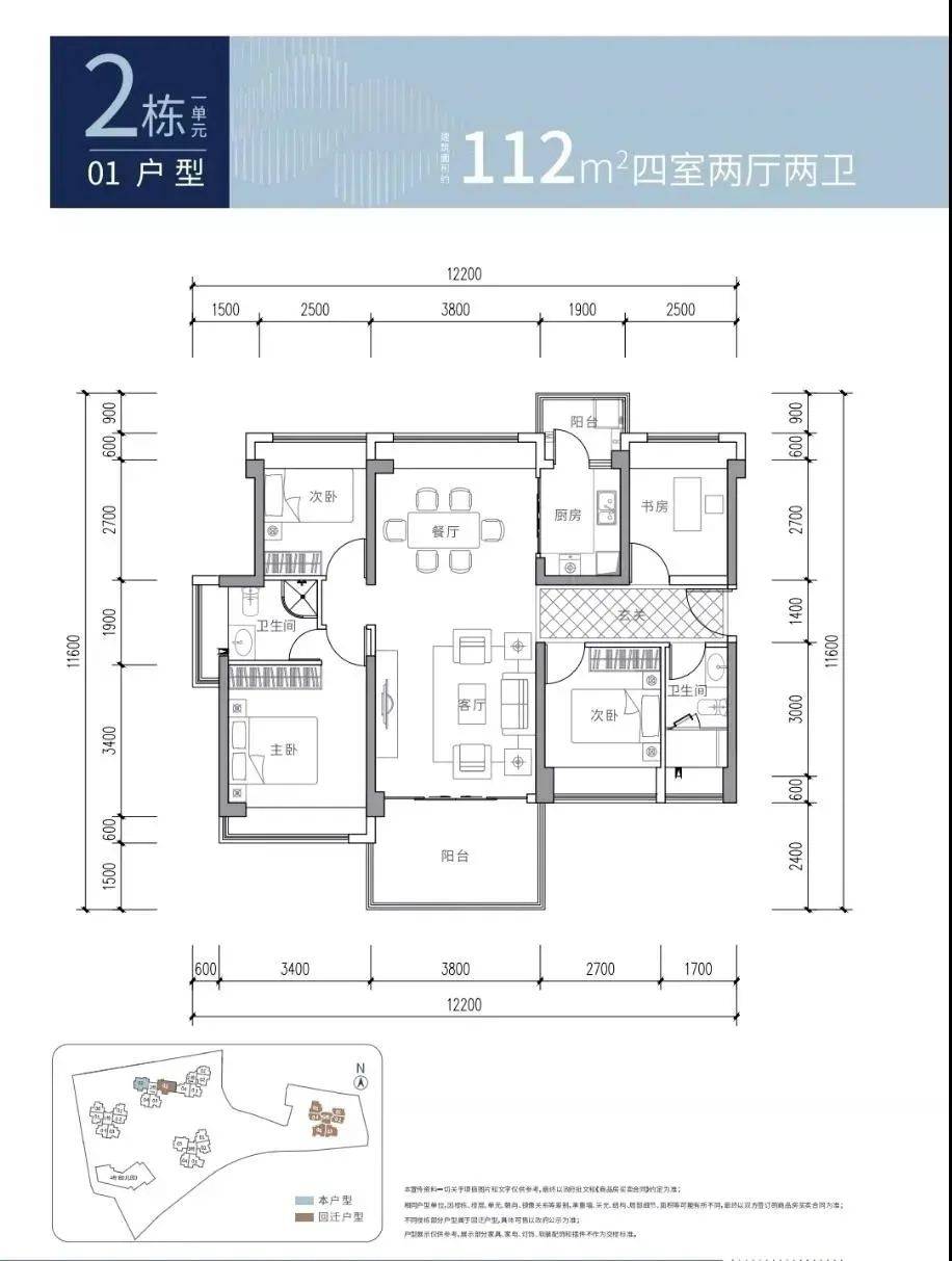 御景华府(深圳)首页网站丨御景华府楼盘详情_房价_户型_详情