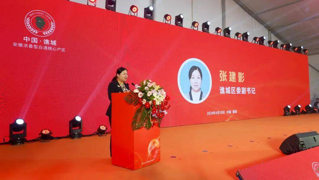 亳州市谯城区人民政府副区长赵伟,亳州市经信局副局长徐勇,江南大学
