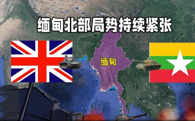 美国已经下场收割?缅甸正在成为新爆点,东盟不能坐视不理