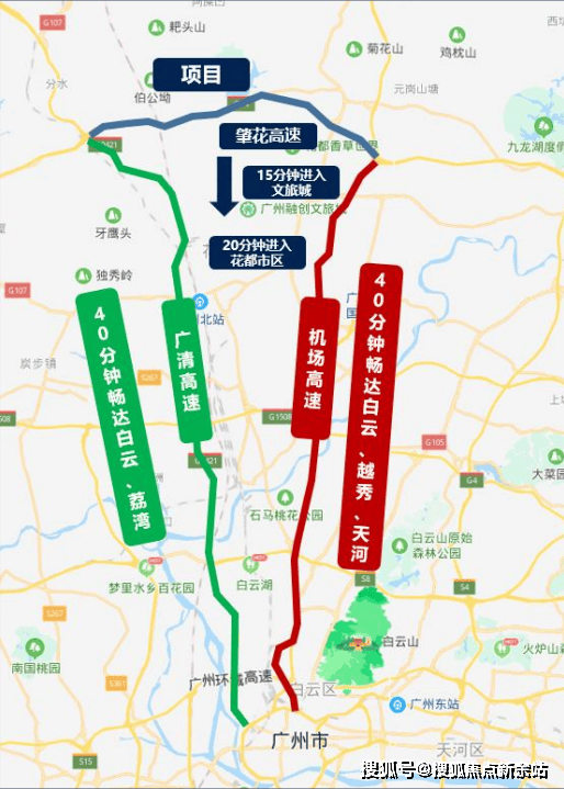 广清城际线路图花都站图片