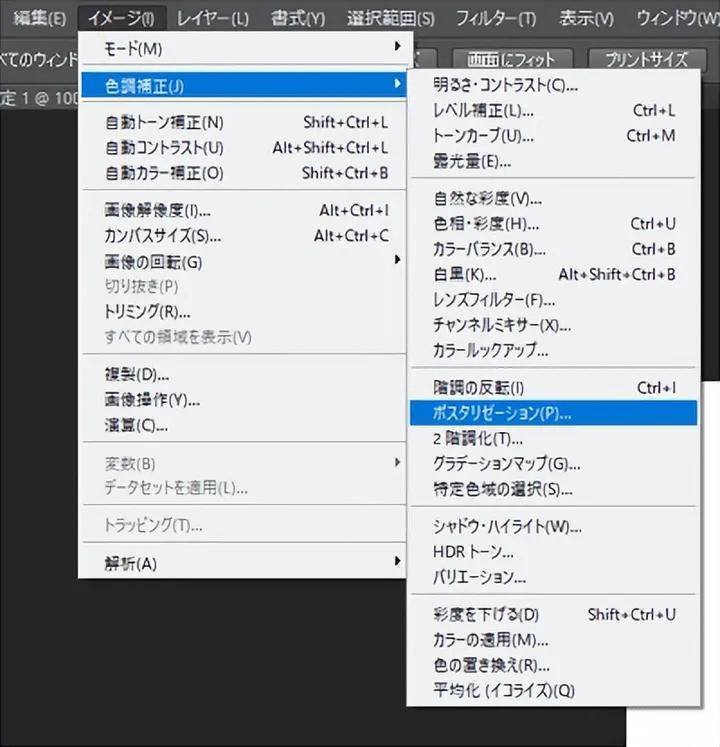 教你照片转插画背景的小技巧!