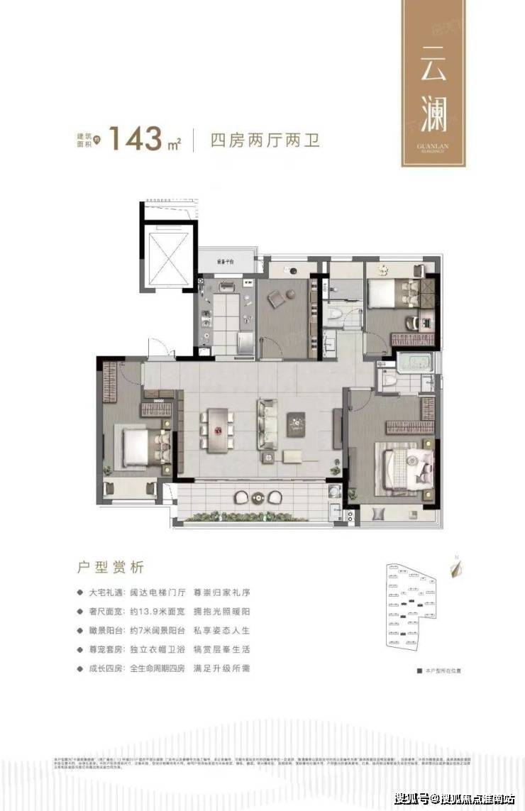 中建观澜雅境-苏州高新(中建观澜雅境)楼盘详情-房价-户型-容积率