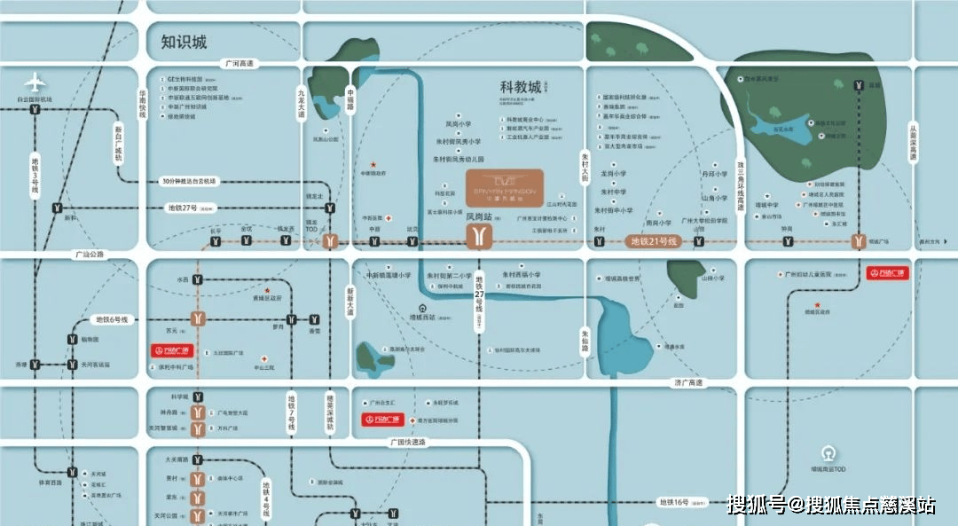 【醇熟配套·全龄教育·医疗护航】咫尺万达广场:地铁1站增城万达,10