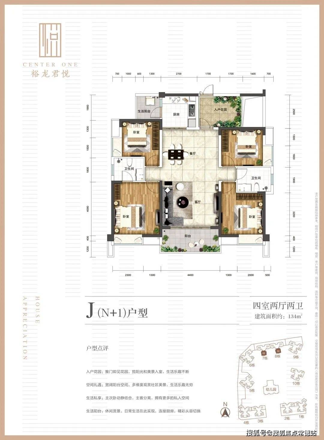 中山裕龙君悦售楼处电话:400 816 8162【已认证】售楼处直销,欢迎来电