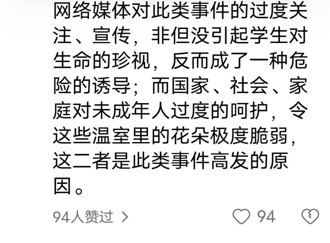 岳阳9岁男孩坠亡，媒体报道“最后对话”｜碎片报道会误导人们!