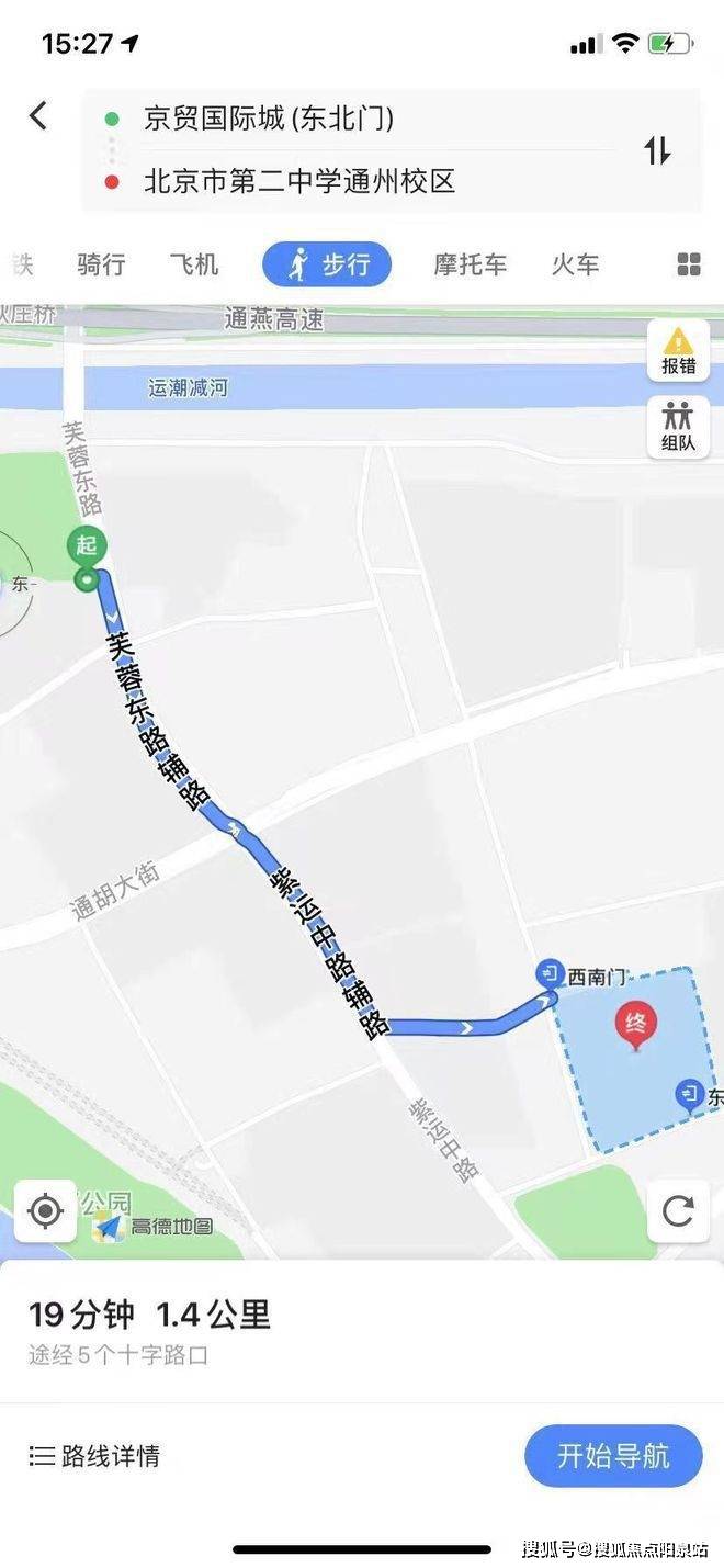 通州的教育质量一般,但这个两个小学可以直升通州的北京二中分校