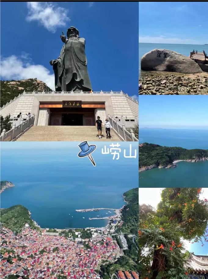 通辽市去青岛旅游团价格?人均只要1200!经历分享!