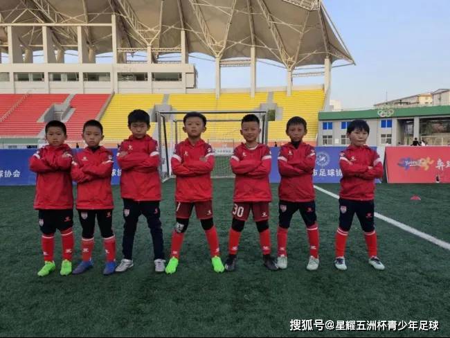 全家福u9五人制u8u7参赛组别2015年秉承着"足球梦,中国梦"的理念开展