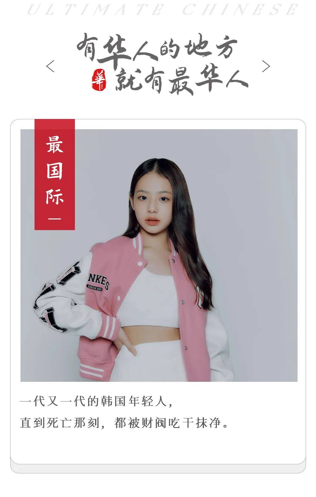 200万韩国人，拼死也要出道_搜狐网