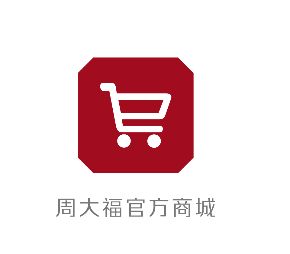 周大福 l1 | 耀启新章,传福未来