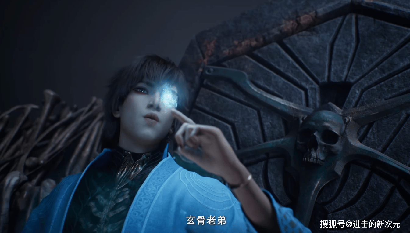凡人修仙传玄骨 来自搜狐网