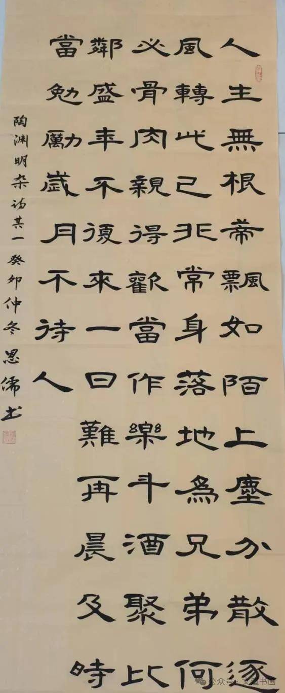 书法作品欣赏50字图片