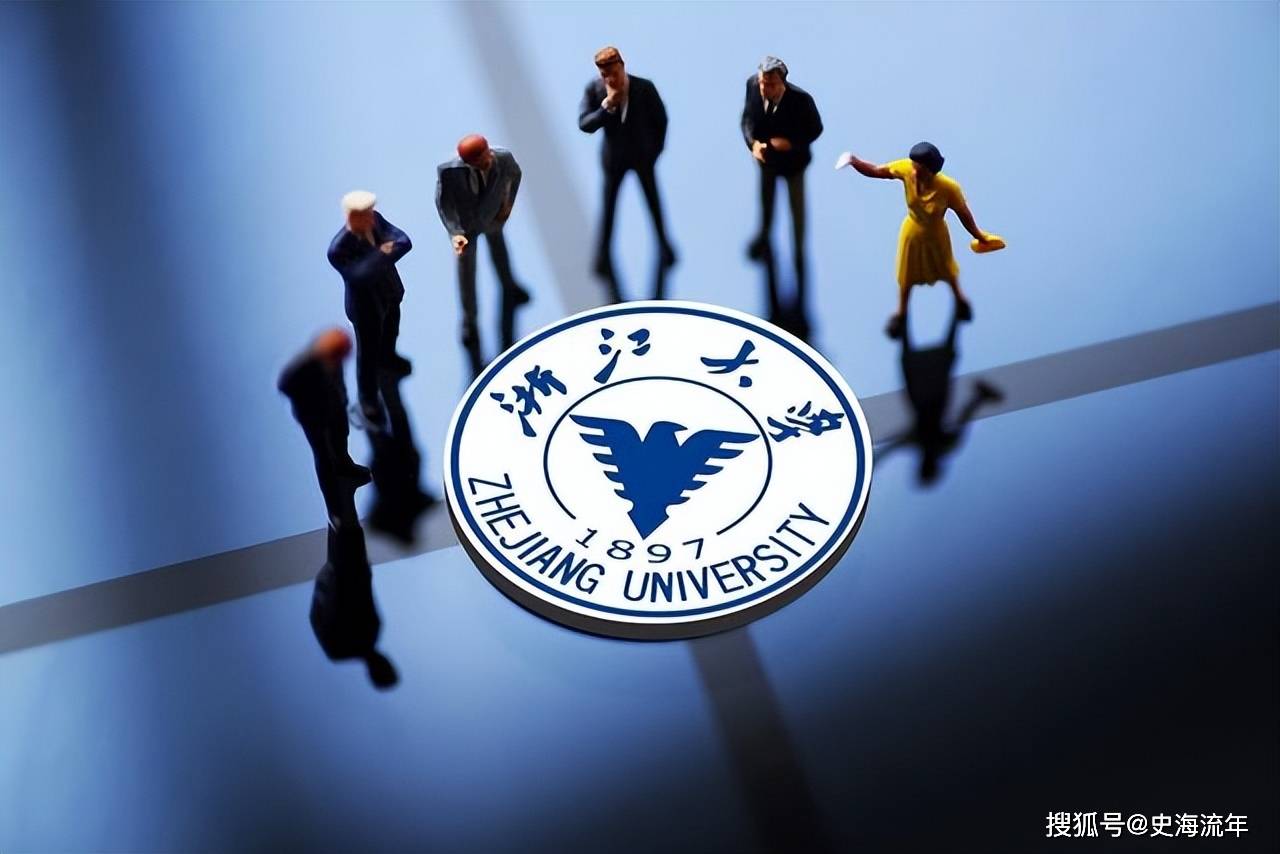 浙大断层式领先，浙工大第2，浙师大第4，2024浙江高校排行榜出炉