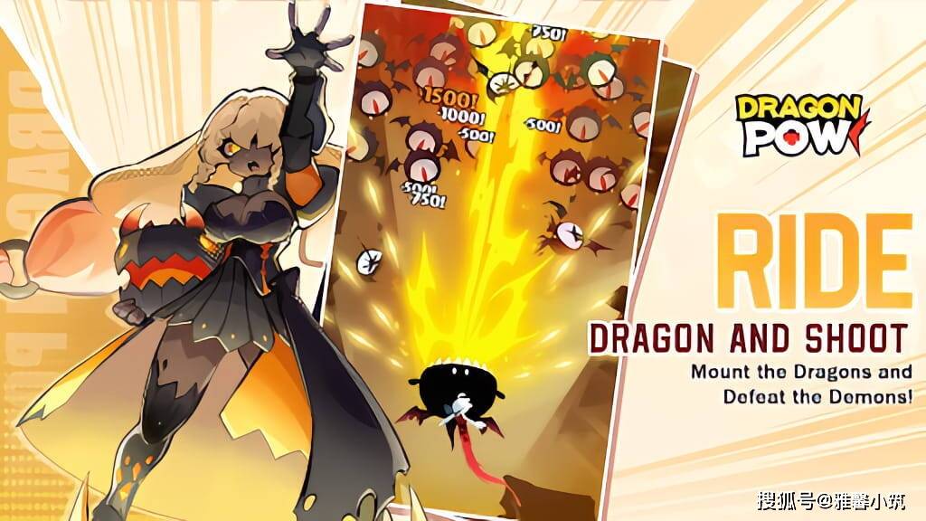 的吞噬与肉鸽元素比较吸引眼球,一方面与其他飞行射击游戏闪躲子弹