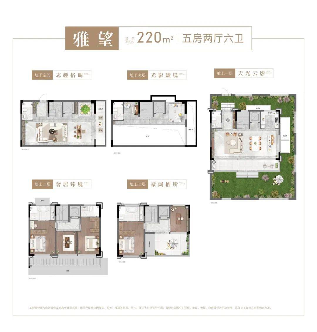 排屋户型图 | 左右滑动,查看更多此外,全系户型约5.
