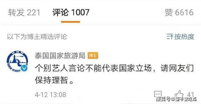 Bright和nene的恋情引争议：男方劣质斑斑，还曾被女方取关过