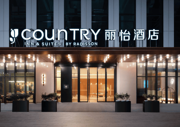 丽怡酒店—从需求出发不断完善服务及产品