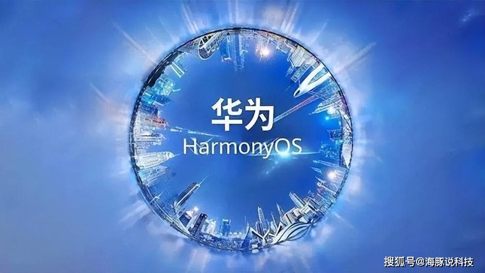 华为,千元市场6000mah 鸿蒙系统 5000万,体验更适合!