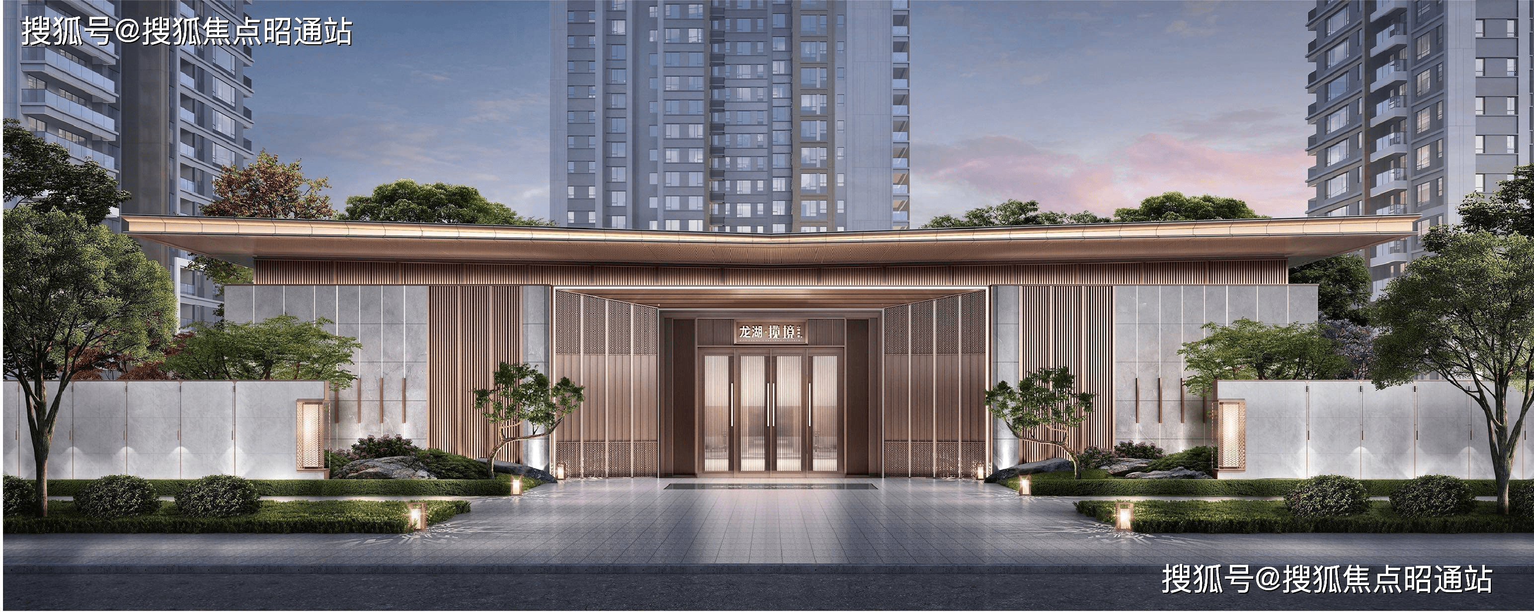 龙湖揽境售楼处电话→售楼中心首页网站→楼盘百科详情→24小时热线