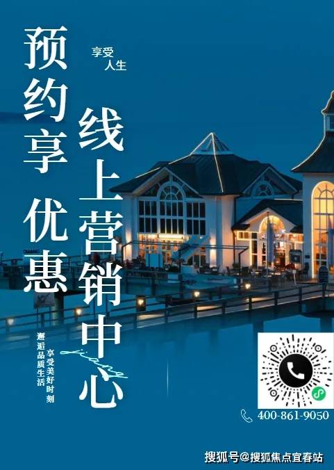 海南太平小镇海棠人家售楼处→售楼中心首页网站→楼盘