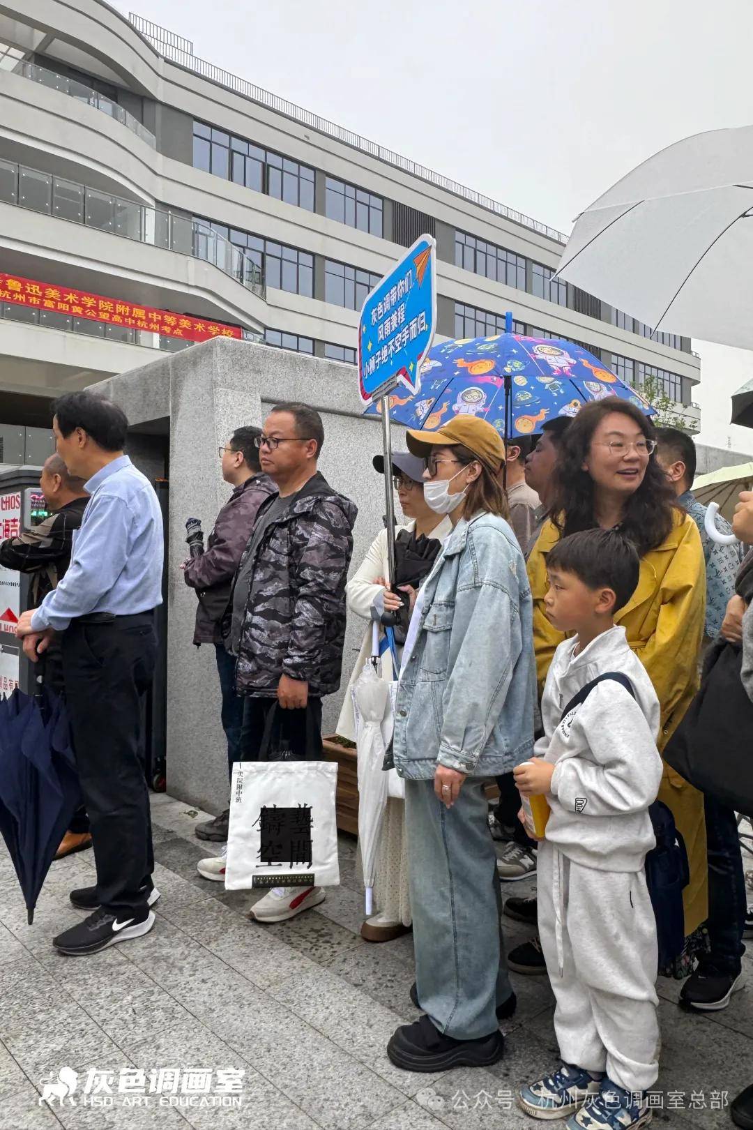 鲁美附中杭州考点现场 · 灰色调画室2024鲁美附中带考纪实【下午篇】