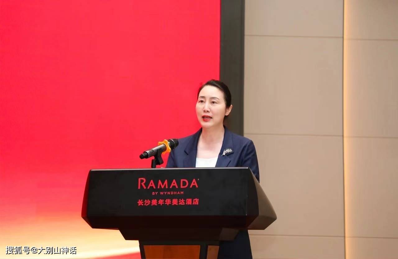 长沙市委常委,市委统战部部长刘汇讲话.