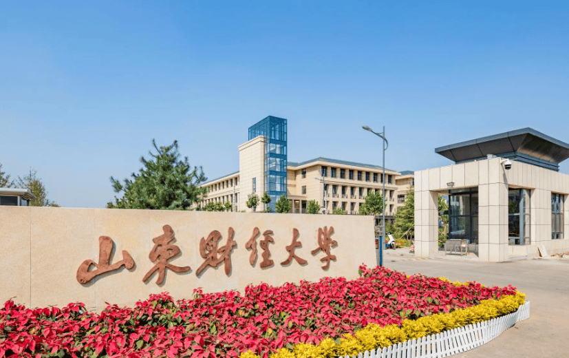 青岛齐鲁师范学院图片