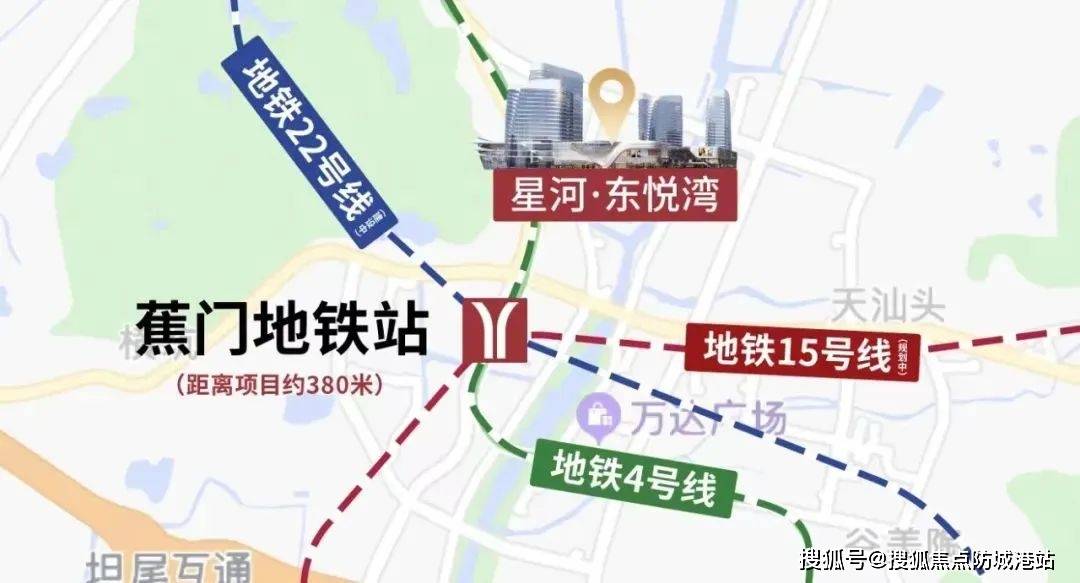 星河东悦湾-广州(星河东悦湾)首页网站|星河东悦湾