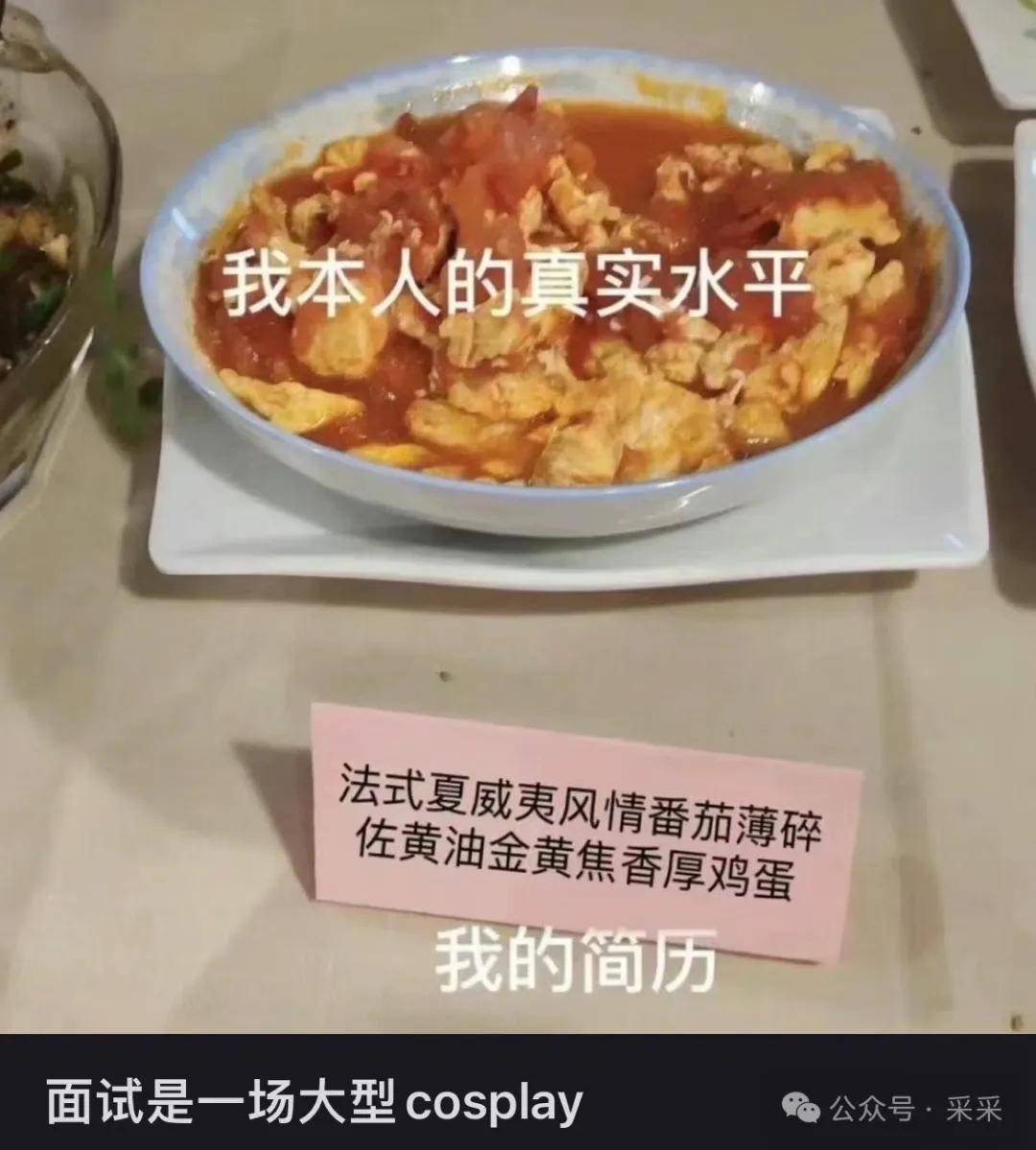 当c边主播可以月入多少?这款绝世孤品太心动!~| 搞笑囧图