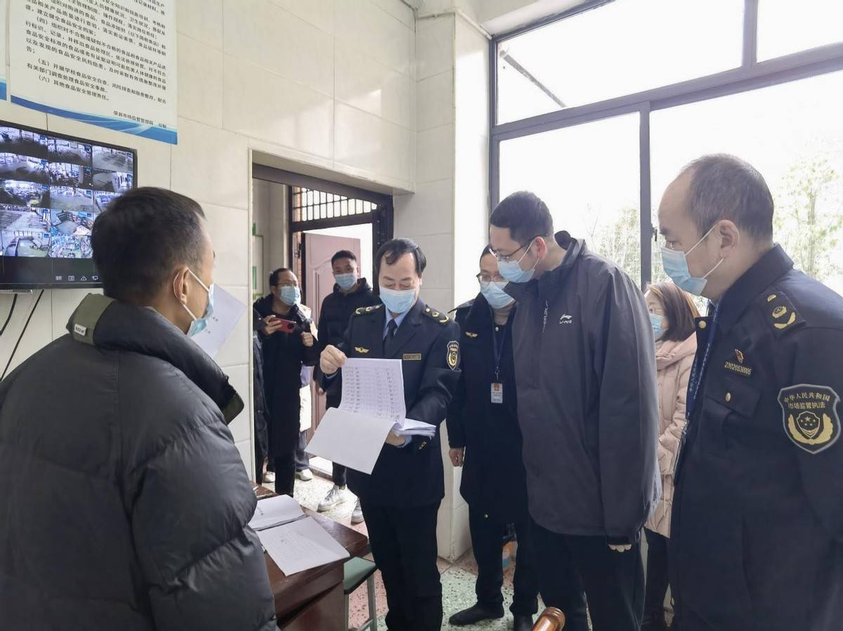 荣县市场监管局"四强化"守护校园美好"食"光