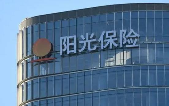 阳光产险聚焦"保险 服务 科技" 加快创新服务