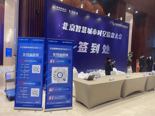 签到代理会议微信系统错误_微信开会签到_会议微信签到系统代理